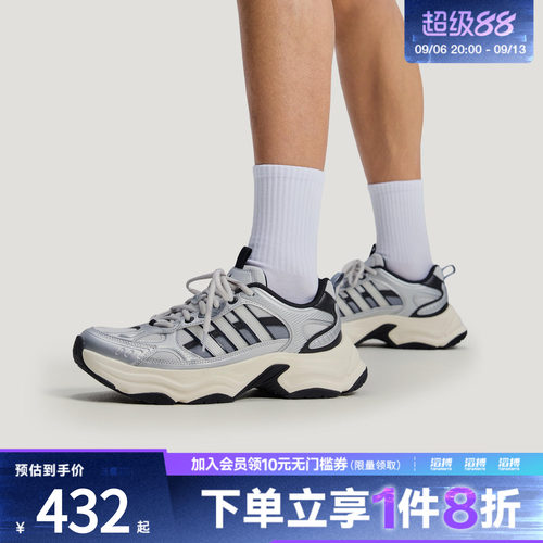 adidas阿迪达斯男女鞋缓震回弹厚底运动休闲老爹鞋KJ9522