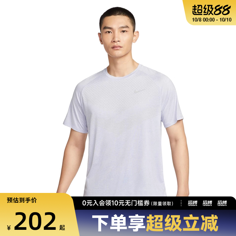 NIKE耐克男子运动休闲短袖T恤HV5204-057