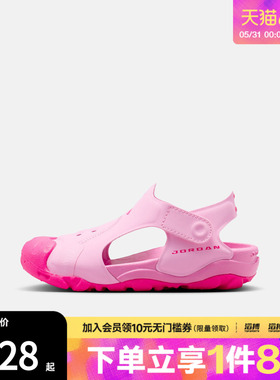 NIKE耐克小童鞋JORDAN OTDR SANDAL (PS)运动休闲凉鞋HV8552-600