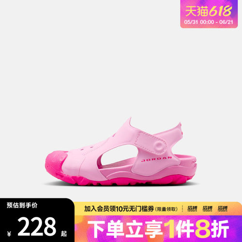 NIKE耐克小童鞋JORDAN OTDR SANDAL (PS)运动休闲凉鞋HV8552-600