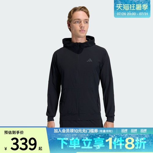 adidas阿迪达斯男子速干训练运动连帽夹克外套健身服KA4821