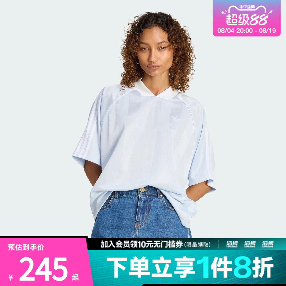 adidas阿迪达斯三叶草女子球衣风三条纹运动短袖V领T恤KG3712