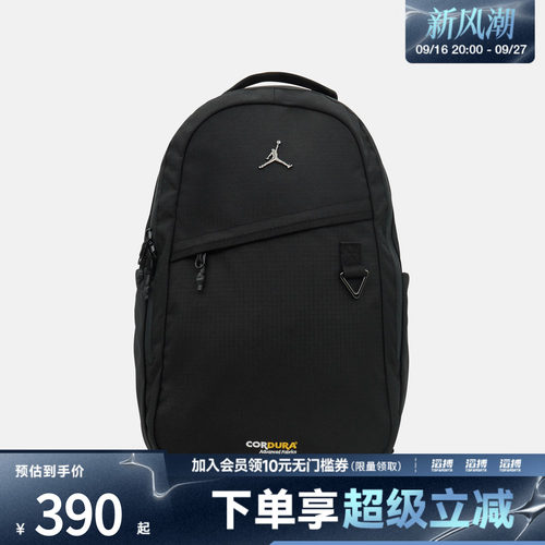 NIKE耐克男女运动休闲双肩包JD2623067AD-001
