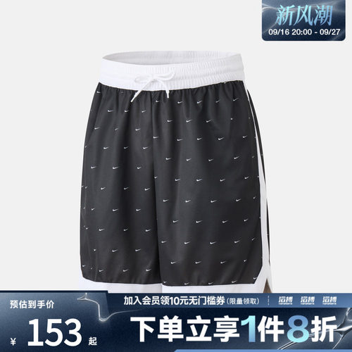 NIKE耐克男子运动休闲短裤IF2583-010