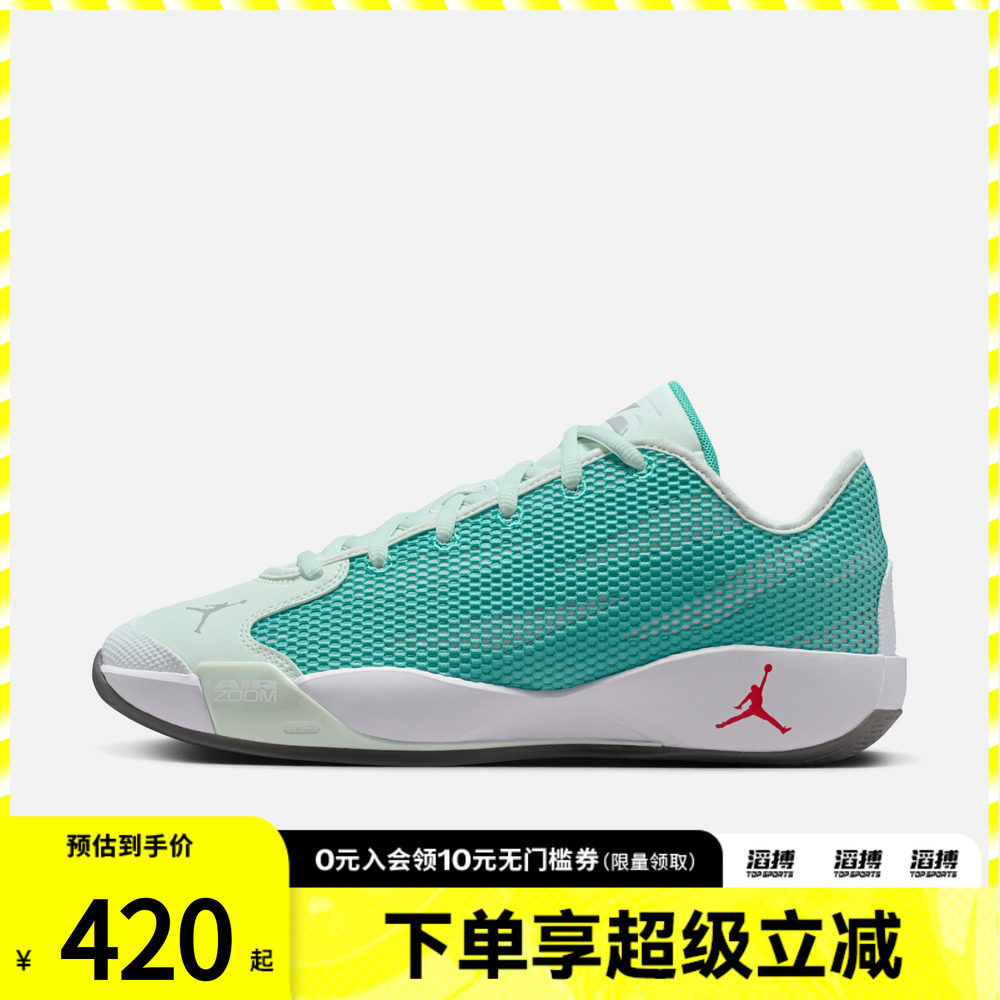 NIKE耐克男鞋JORDAN LUKA 77 PF运动训练篮球鞋IF1611-300