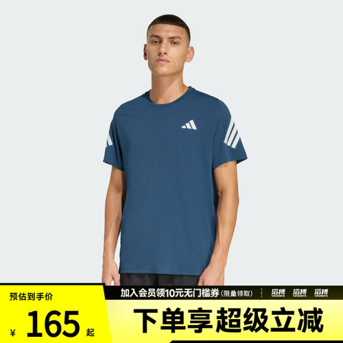 adidas阿迪达斯男子ADI365速干跑步运动休闲短袖T恤JZ7692
