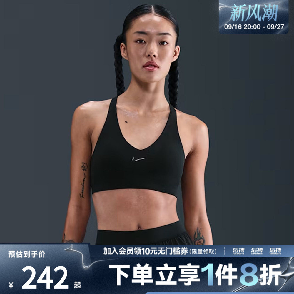 NIKE耐克女子训练健身跑步瑜伽BRA运动内衣IB9831-010