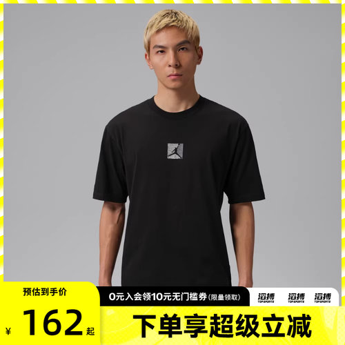 NIKE耐克男子运动休闲短袖T恤IF3065-010