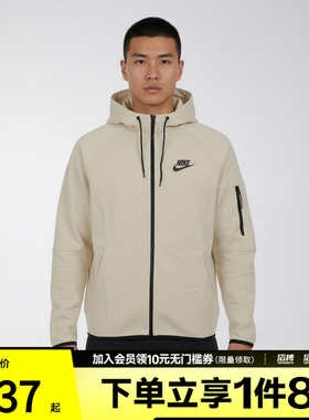 NIKE耐克男子运动健身夹克外套DD5285-229
