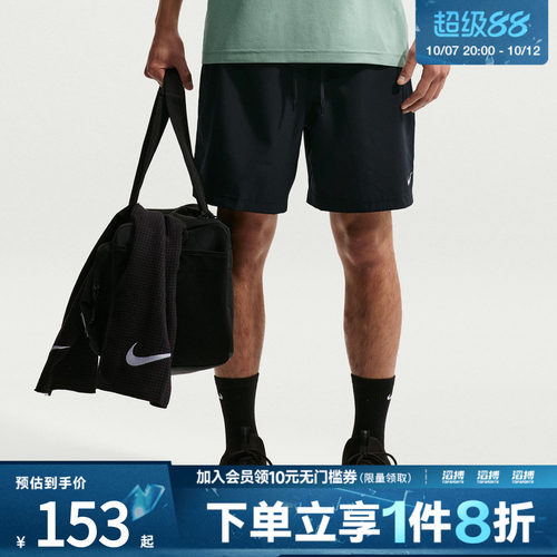 NIKE耐克男子运动休闲短裤IF2785-010