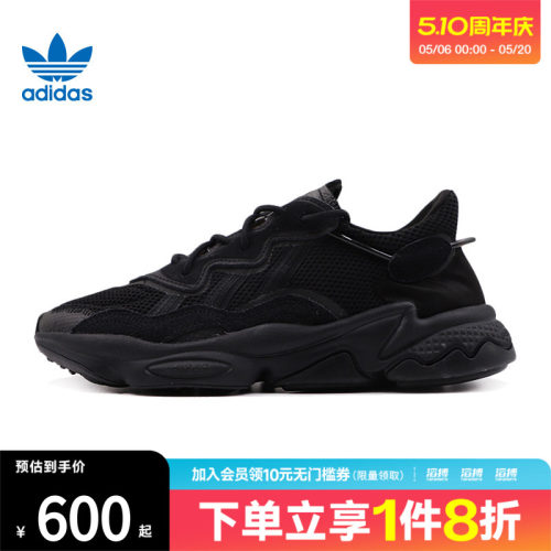 阿迪三叶草男女老爹鞋EE6999