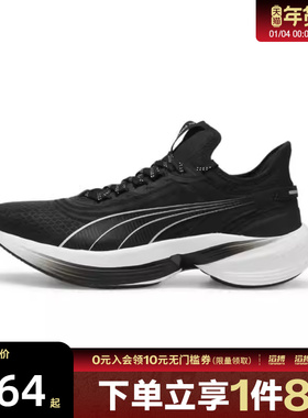 puma彪马男女鞋Conduct Pro其他系列运动训练跑步鞋37943809