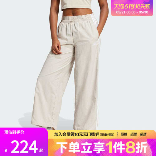 「滔搏运动」adidas阿迪达斯女子宽松运动休闲伞裤长裤JC8168