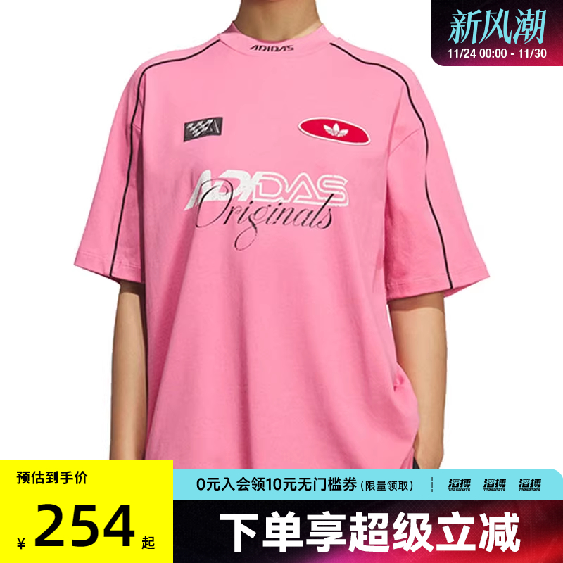 阿迪三叶草女子休闲短袖KG6679