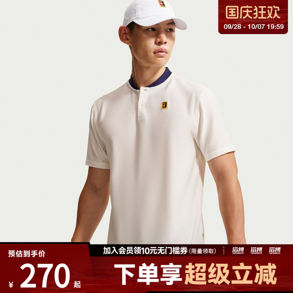 NIKE耐克男子DF TOUR POLO TEXTURE运动休闲短袖T恤IW1208-133