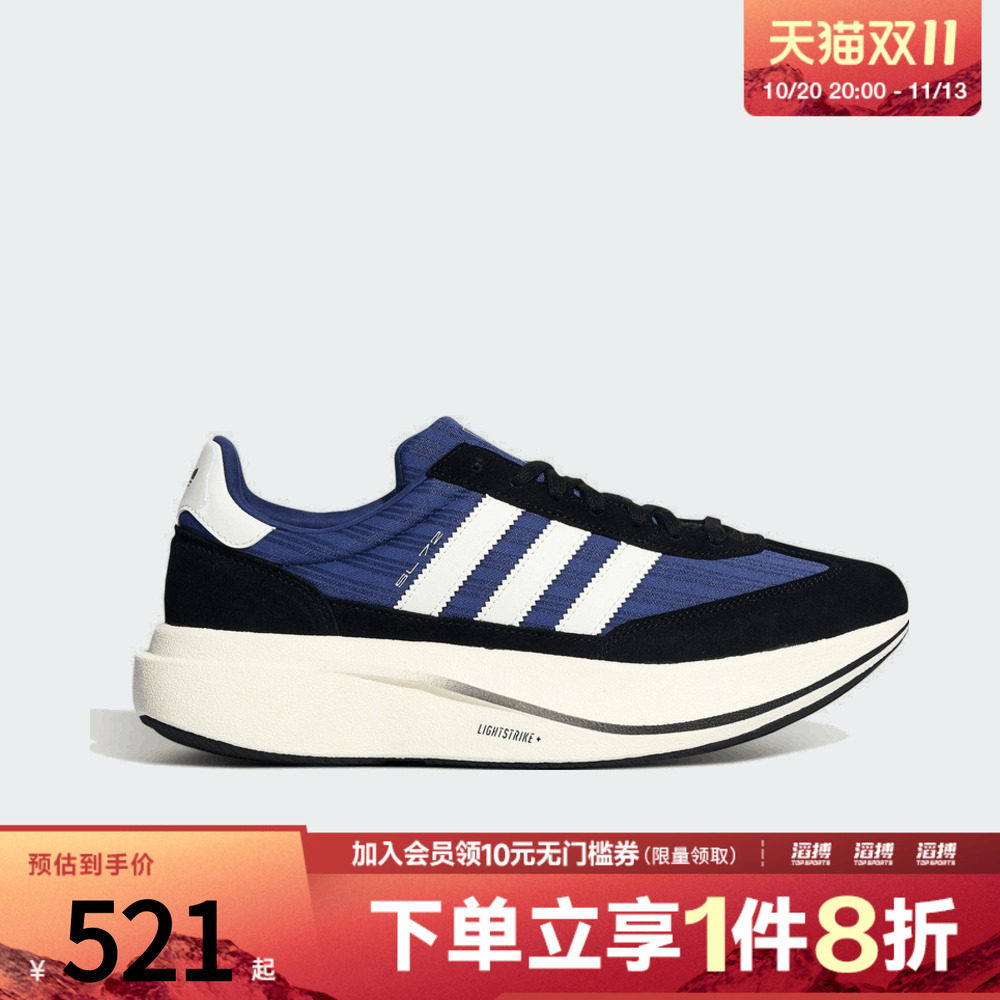adidas阿迪达斯三叶草男女SL 72 PRO复古跑鞋风运动鞋HQ7594