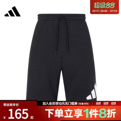 阿迪达斯男子针织短裤JY8567