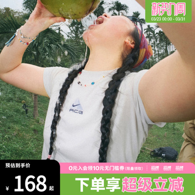 NIKE耐克女子AS W ACG BABY LUNGS运动休闲短袖T恤HM6085-110