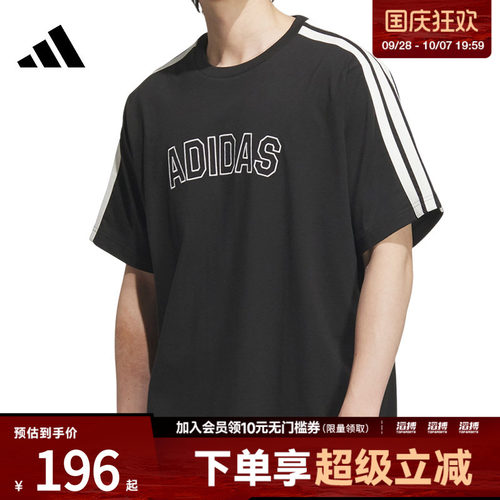 adidas阿迪达斯男子ST SPORTS TEE运动休闲短袖T恤KB9135