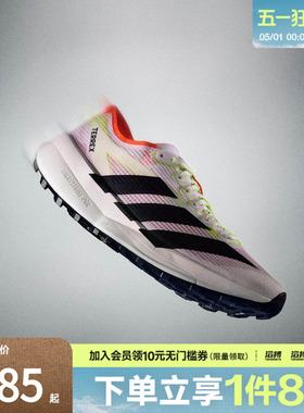 adidas阿迪达斯男女鞋大速飞星2户外超轻缓震回弹越野跑鞋JS3536