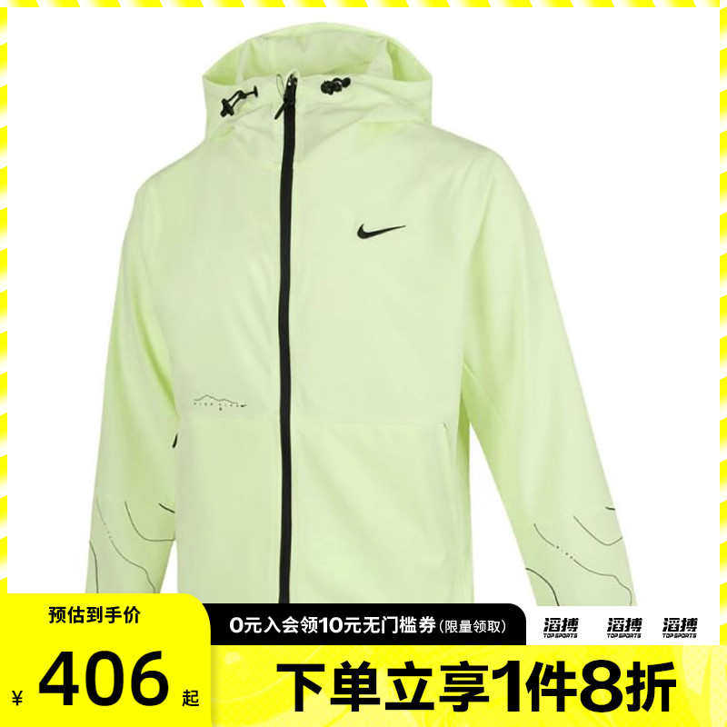 NIKE耐克男子运动健身夹克外套IF0373-731