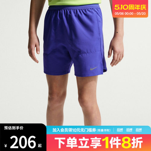 NIKE耐克大童K NK DF STRIDE SHORT运动休闲短裤IO0519-430