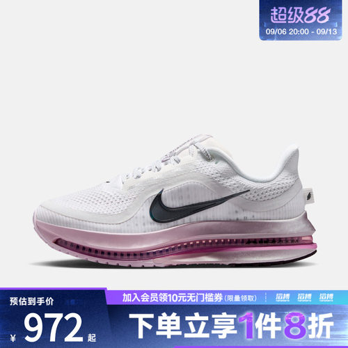 NIKE耐克女子W NIKE PEGASUS PREMIUM运动训练跑步鞋HQ2593-108