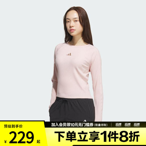 adidas阿迪达斯女子三条纹舞动系列运动休闲修身长袖T恤KB7755