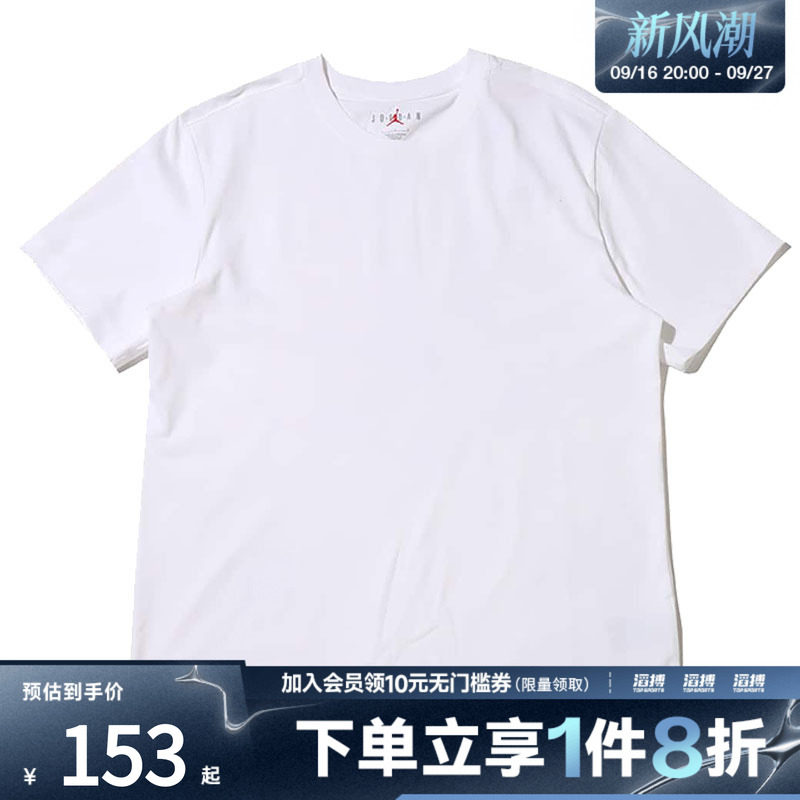 耐克男子休闲短袖AQ2367-100