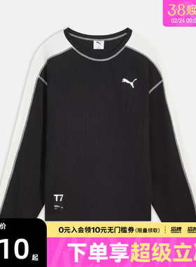 puma彪马男子-T7 Waffle LS TEE运动休闲长袖T恤63743601