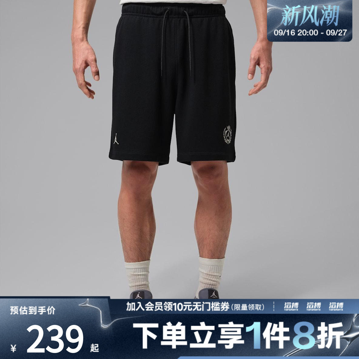 NIKE耐克男子AS M J FC FLC SHORT运动休闲短裤IW1603-010