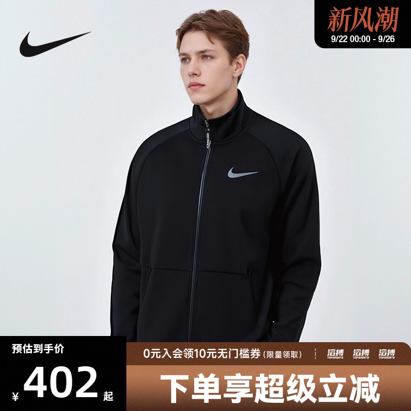 nike耐克运动休闲夹克外套
