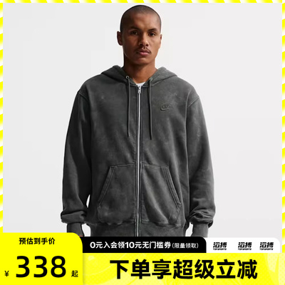 NIKE耐克男子运动健身夹克外套IQ6422-060