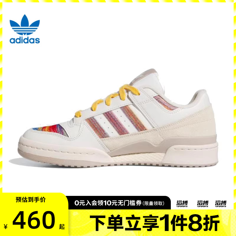 adidas阿迪达斯三叶草男女鞋FORUM LOWCLORI运动休闲鞋JQ2641
