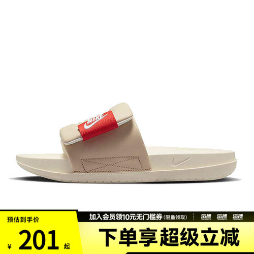NIKE耐克女子W OFFCOURT ADJUST SLIDE运动休闲拖鞋DV1033-100