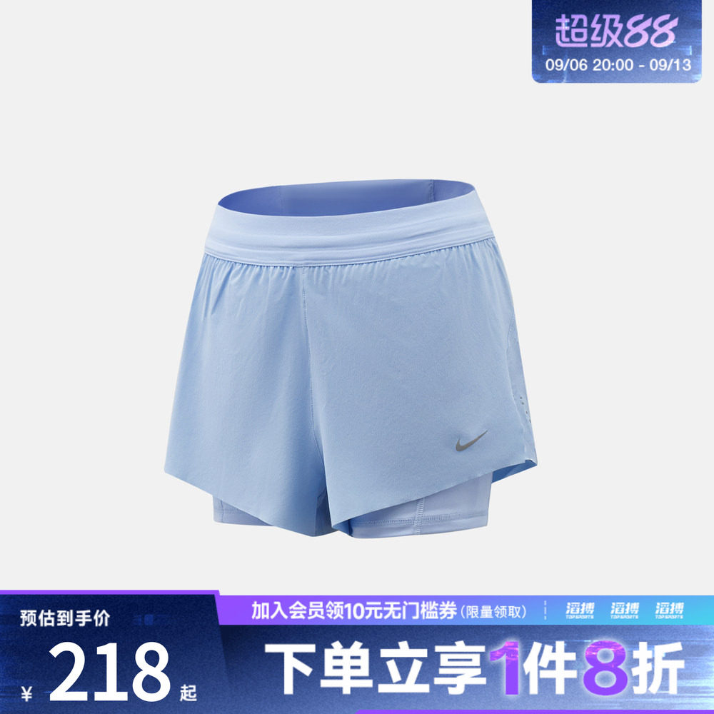 NIKE耐克女子SWIFT DF MR 2N1 SHRT运动休闲短裤HJ5377-468