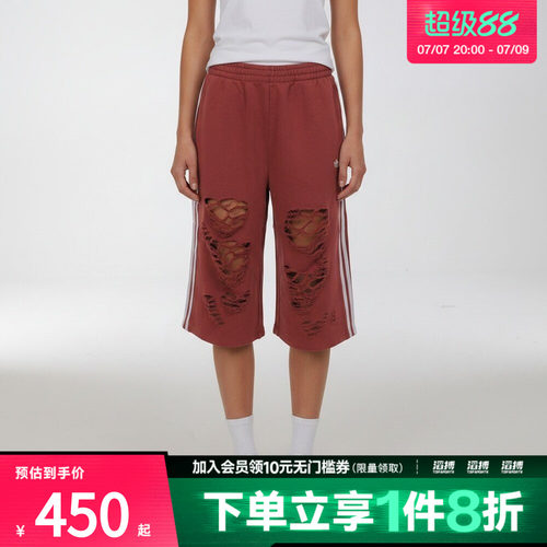 adidas阿迪达斯三叶草女子KNIT JORTS W运动休闲中裤LE7123