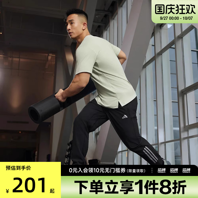 阿迪达斯男子休闲长裤IM7484