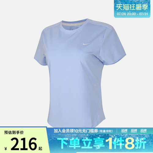 NIKE耐克女子运动休闲短袖T恤HM9699-468