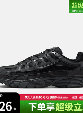 NIKE耐克男子P-6000复古运动鞋跑步鞋IM6332-001