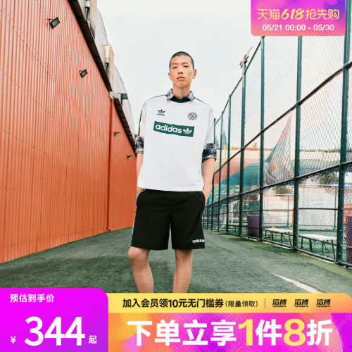 adidas阿迪达斯三叶草男子90s FTBL SHRT运动休闲短裤JX3077
