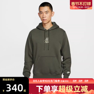 NIKE耐克男子运动休闲印花连帽套头衫卫衣HV1217-355