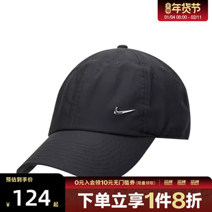 NIKE耐克男女同款棒球帽黑色百搭户外运动休闲帽子FB5372-010