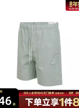 puma彪马男子PRIME ESS Badge Woven 运动休闲短裤63487174