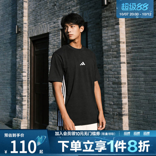 adidas阿迪达斯男子M 3S SJ T运动休闲短袖T恤JD1906