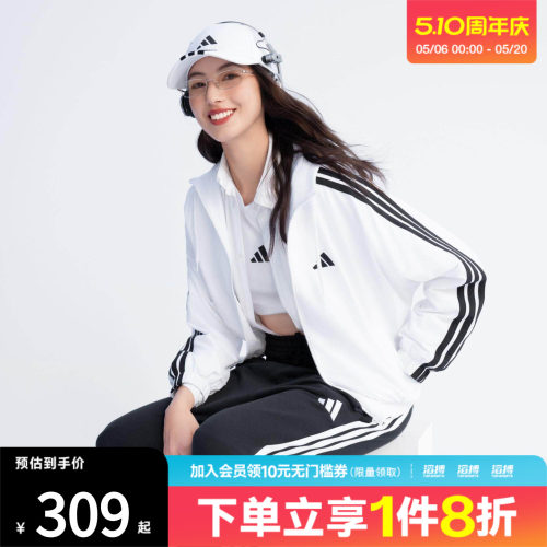 阿迪达斯女子休闲外套JZ2161