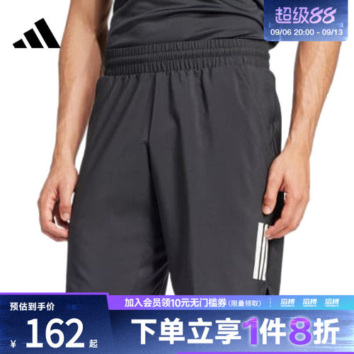 adidas阿迪达斯男子CLUB 3STR SHORT运动休闲短裤JG3589