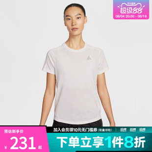 NIKE耐克女子运动休闲短袖T恤IO9651-030