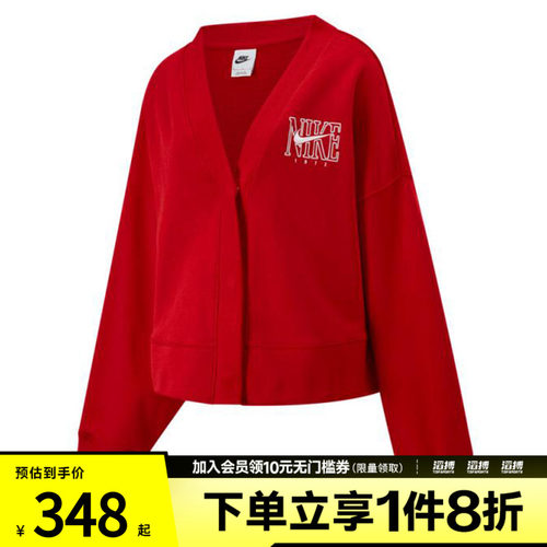 nike耐克运动休闲夹克外套