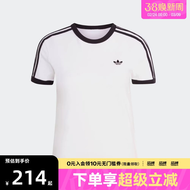 adidas阿迪达斯三叶草女子3S TEE SLIM休闲运动修身短袖T恤KD3683